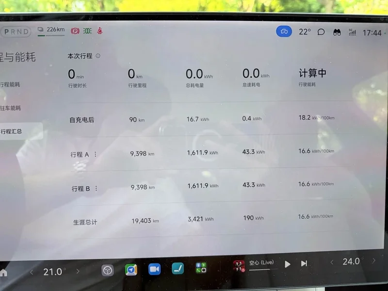 Xiaomi YU7 — фото 12