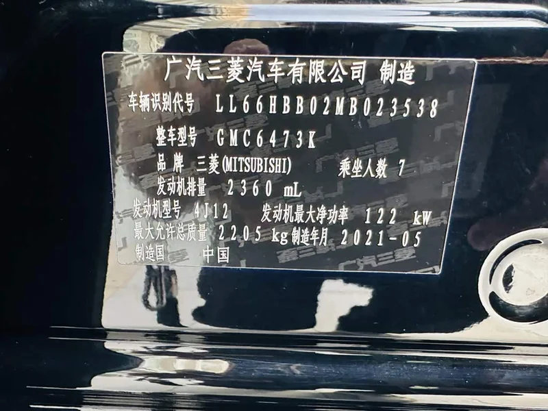 Mitsubishi Outlander — фото 23