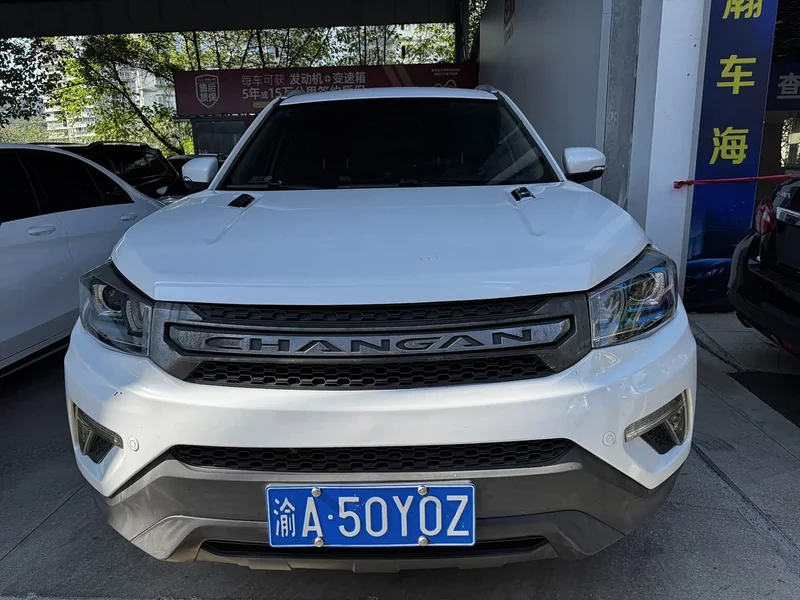 Changan CS75 — фото 1