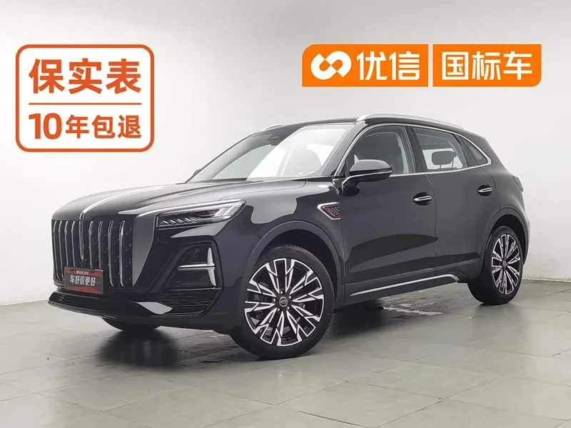 Hongqi HS5