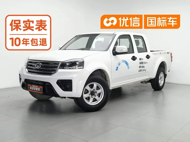Great Wall Wingle 5 Pickup