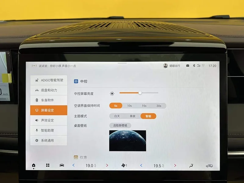 GAC Trumpchi M8 — фото 12