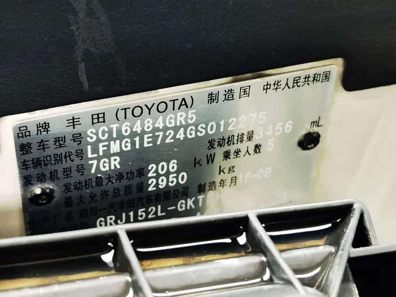 Toyota Prado — фото 21
