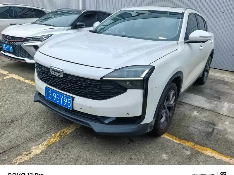 Qoros 7