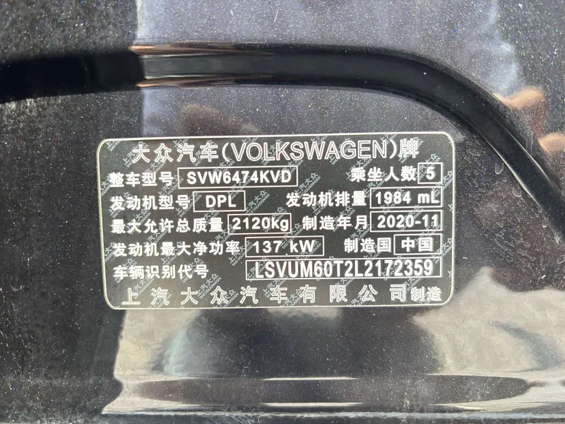 Volkswagen Tiguan L — фото 19