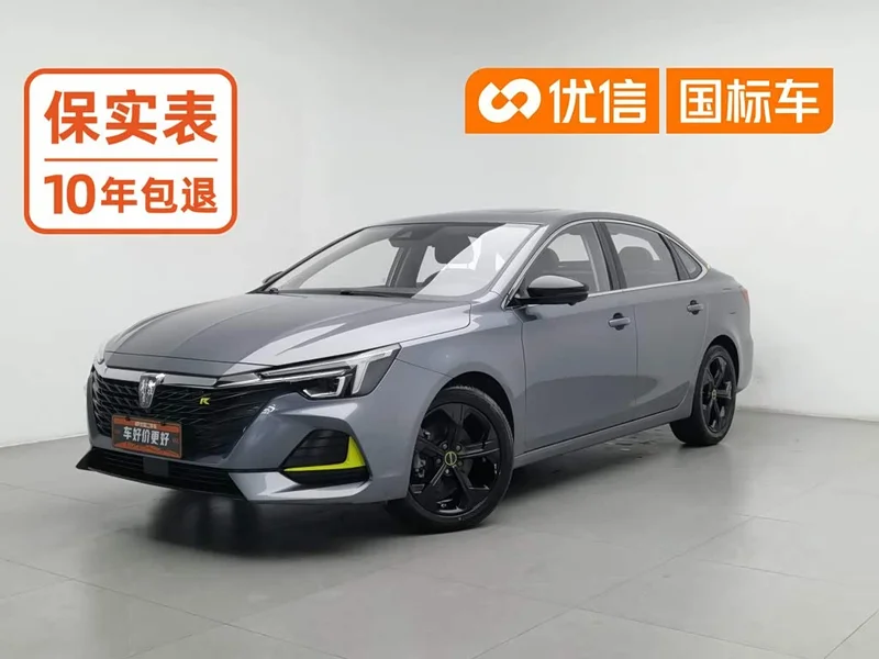 Roewe i6 MAX
