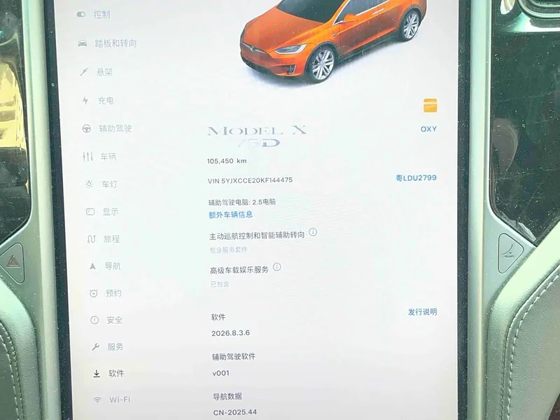 Tesla Model X — фото 22