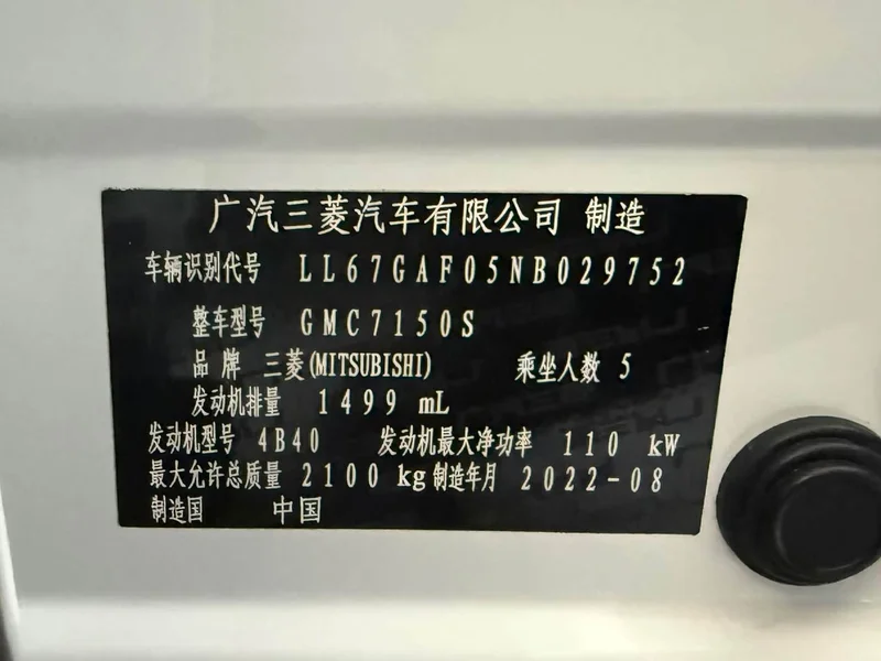 Mitsubishi Eclipse Cross — фото 20