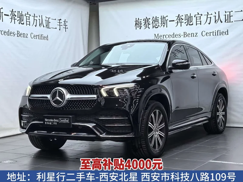 Mercedes-Benz GLE Coupe
