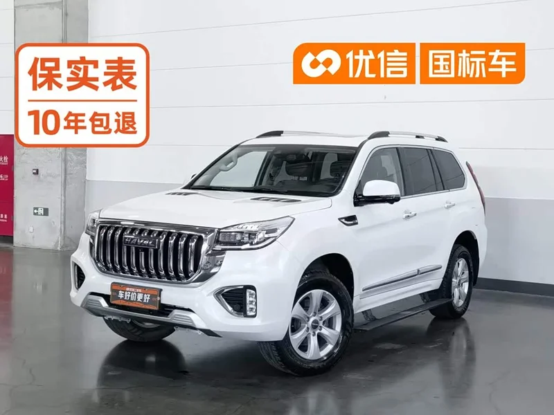 Haval H9