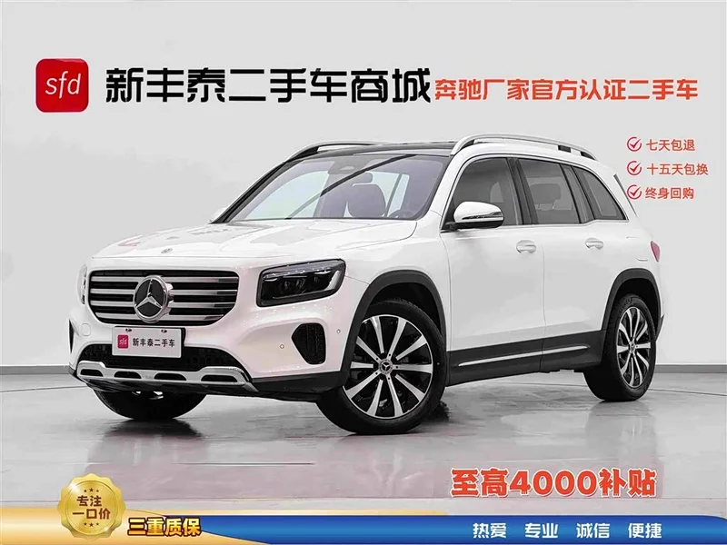 Mercedes-Benz GLB