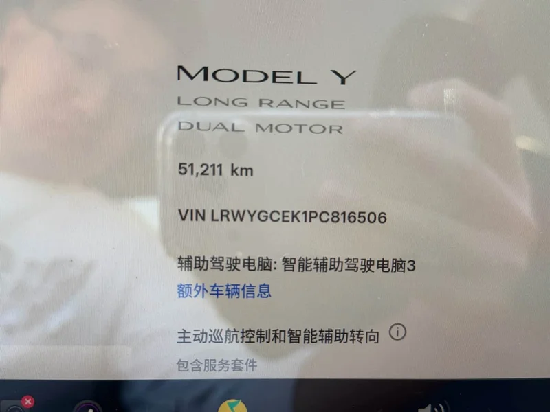 Tesla Model Y — фото 11