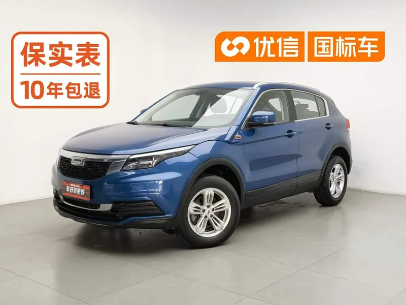 Qoros 5