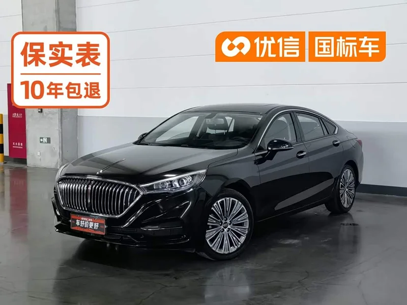 Hongqi H5