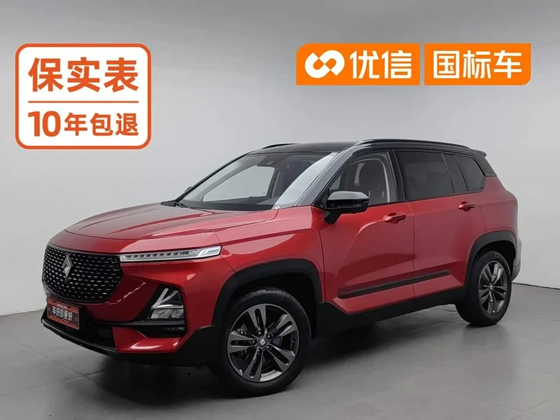 Baojun RS-5