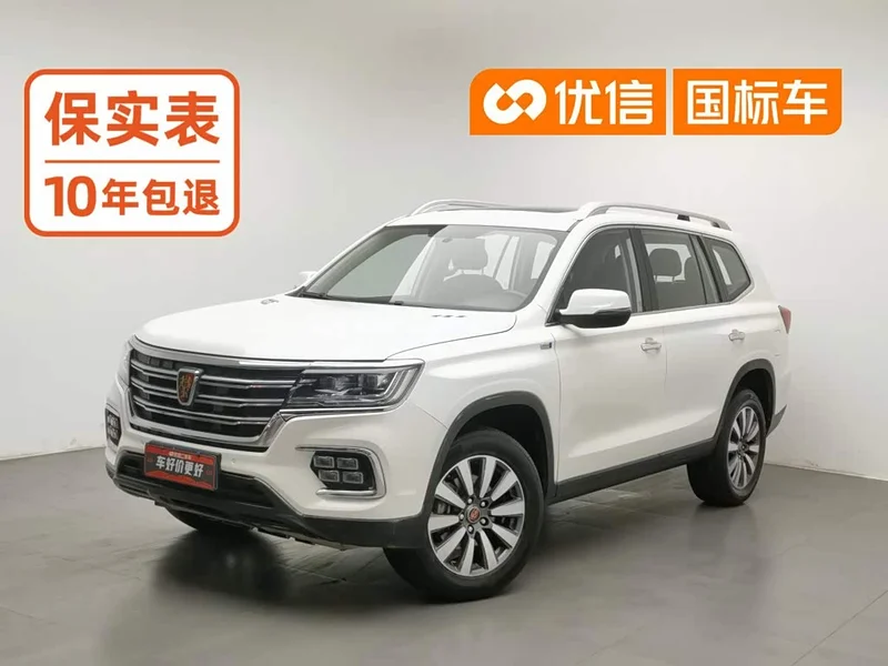 Roewe RX8