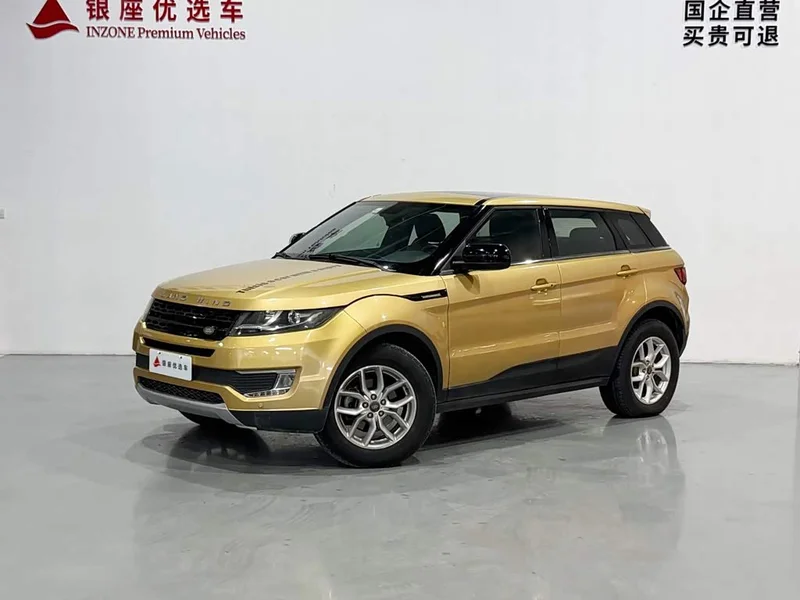 Lufeng X7