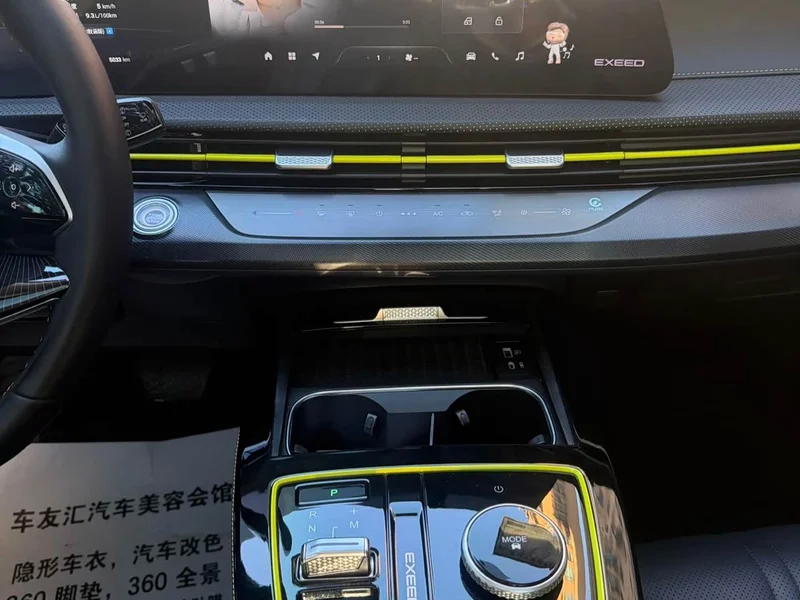 Exeed Zhuifeng — фото 20