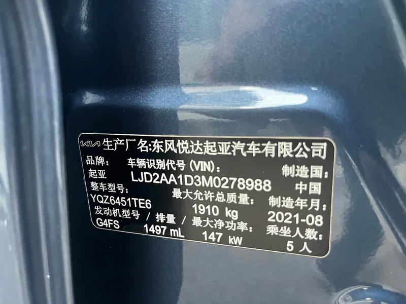 Kia Sportage — фото 27