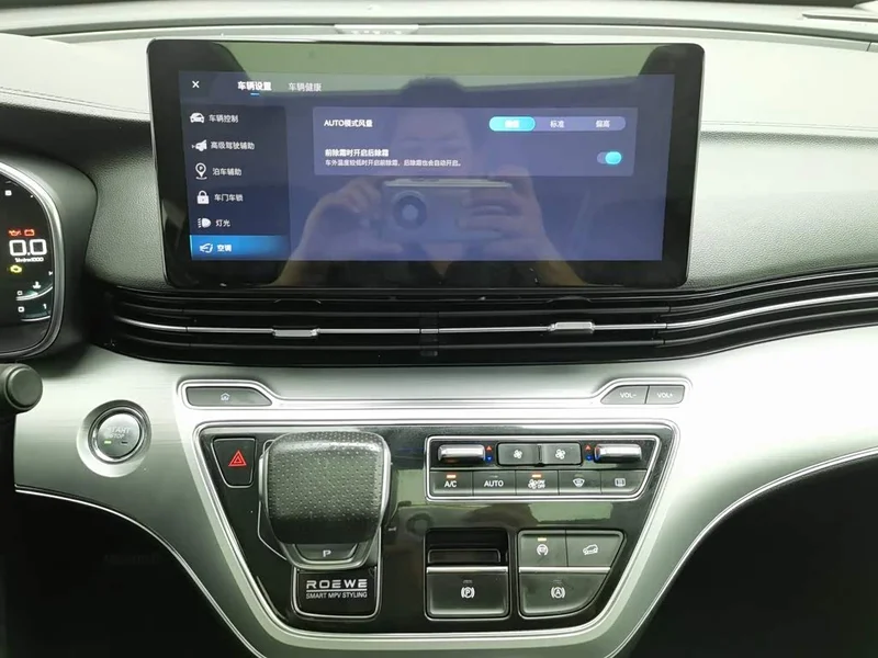 Roewe iMAX8 — фото 12