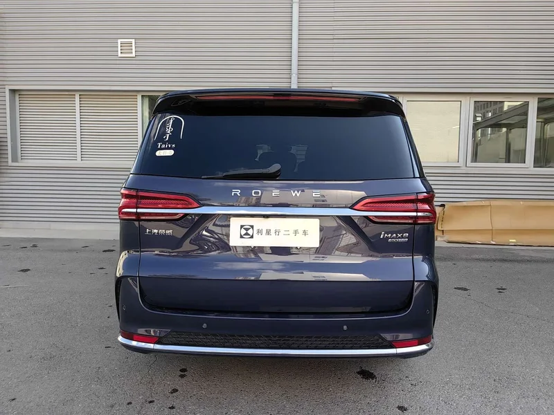 Roewe iMAX8 — фото 6
