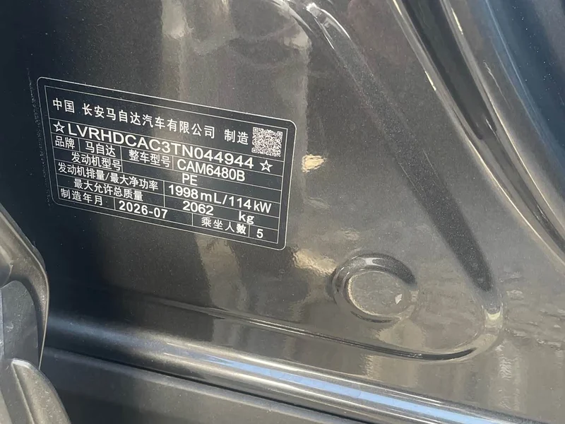 Mazda CX-50 Xingye — фото 20