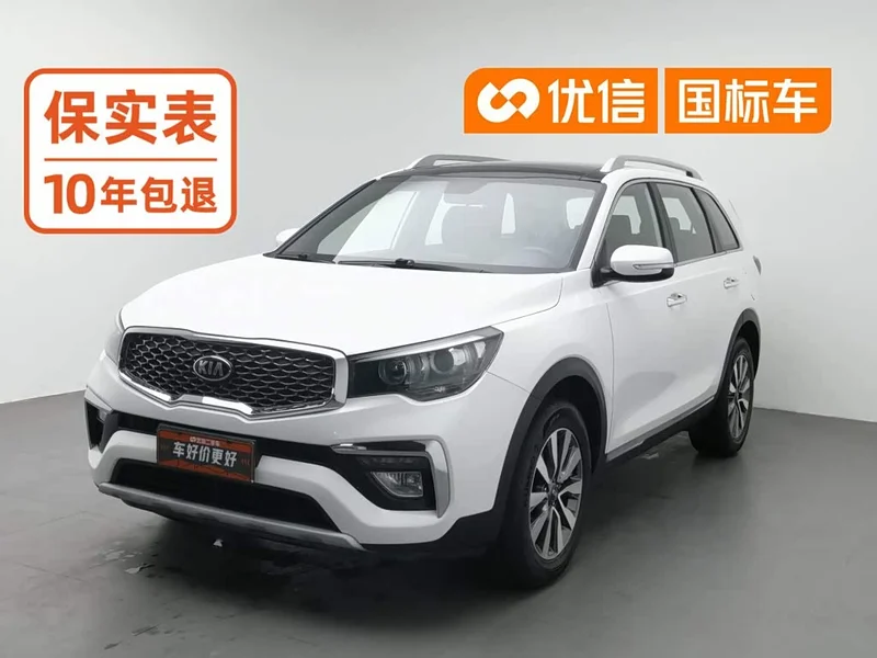 Kia KX7