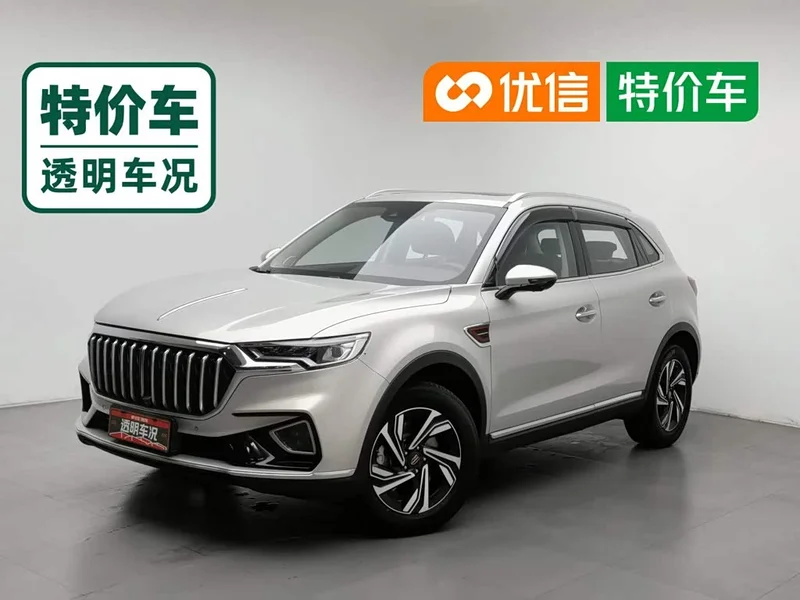 Hongqi HS5