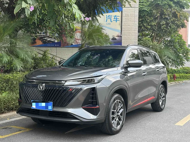 Changan CS75PLUS