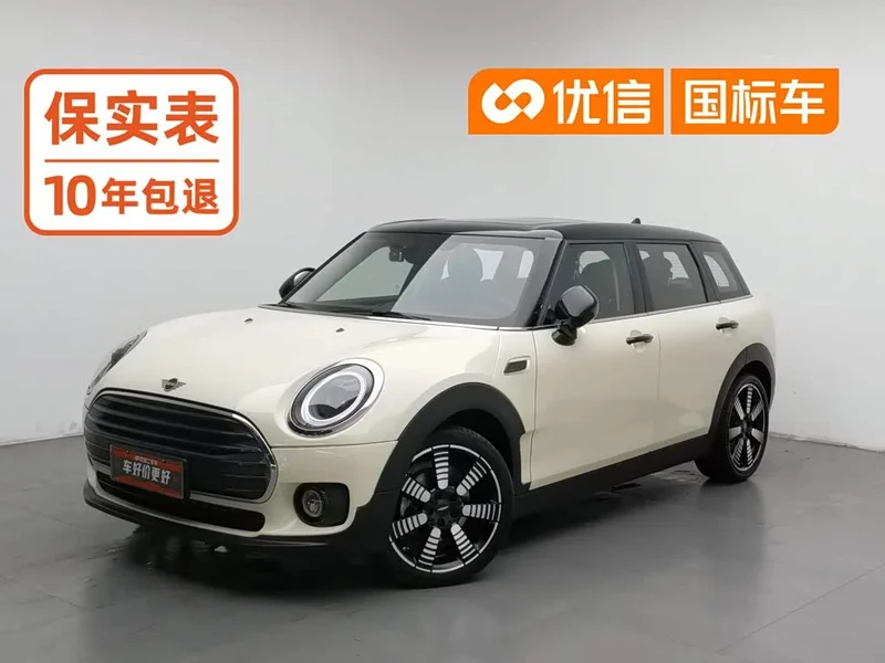 MINI CLUBMAN