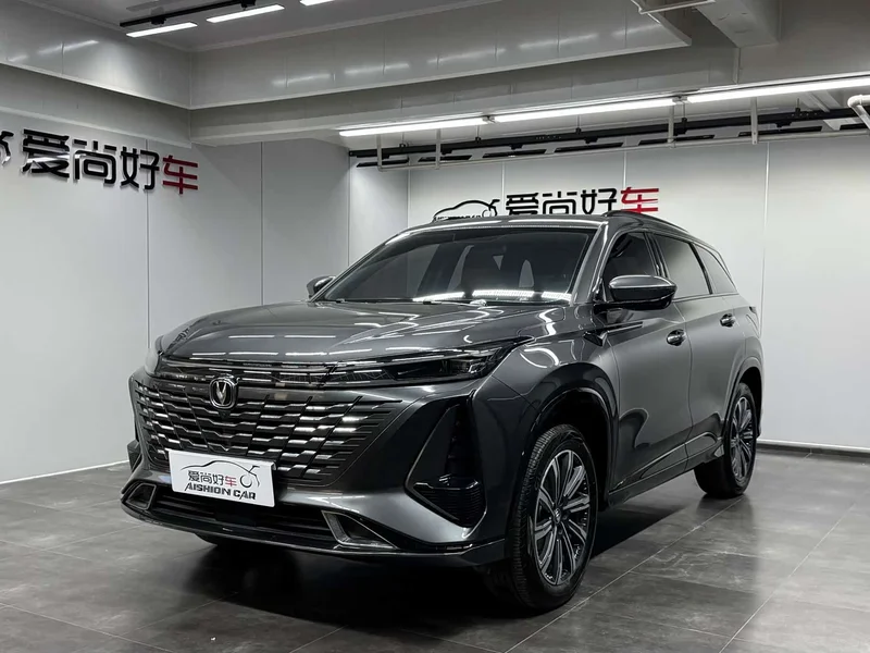 Changan CS75PLUS