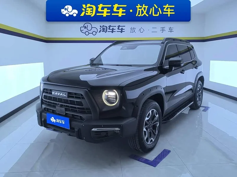 Haval Dagou
