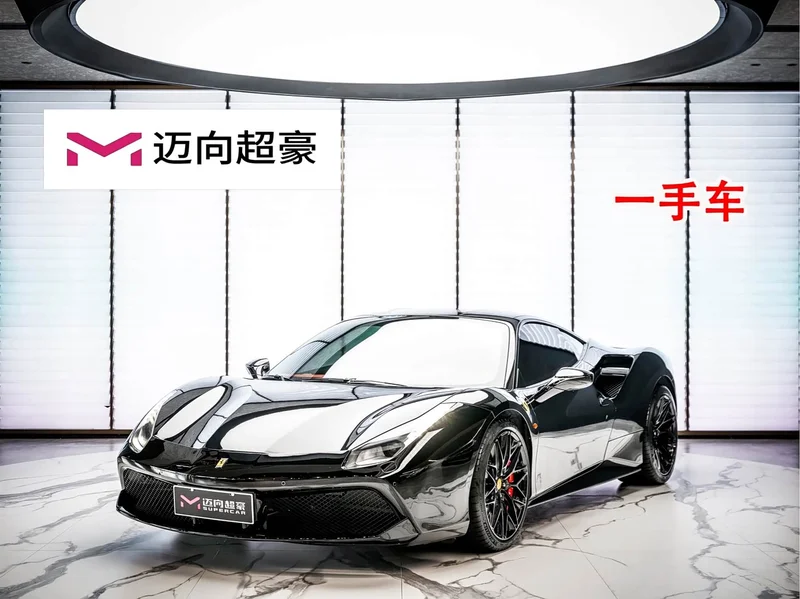 Ferrari 488