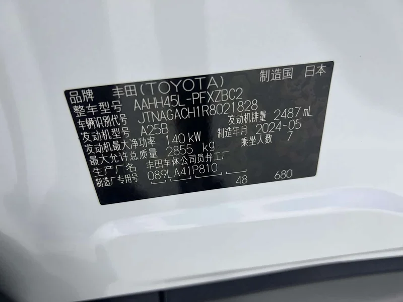 Toyota Vellfire — фото 29