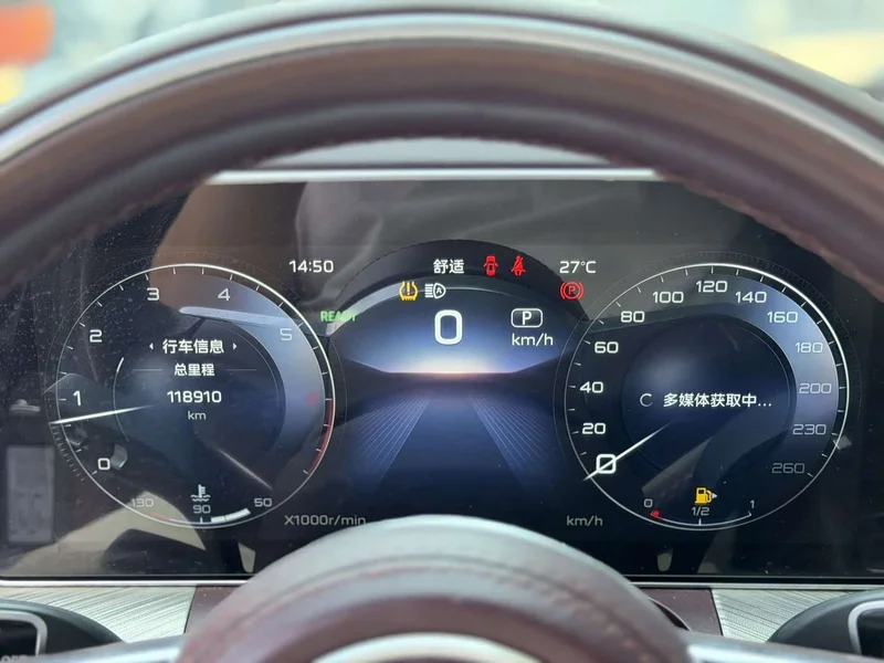 Hongqi H9 — фото 17