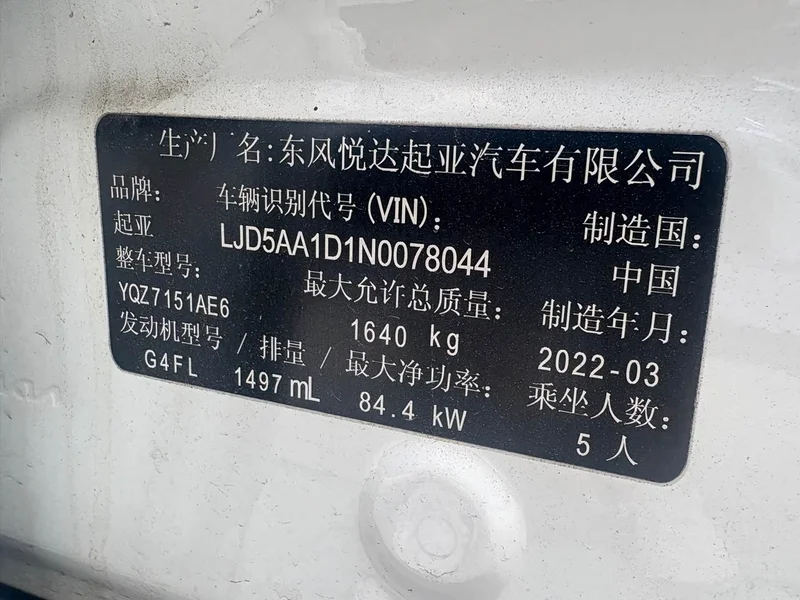 Kia KX3 — фото 9