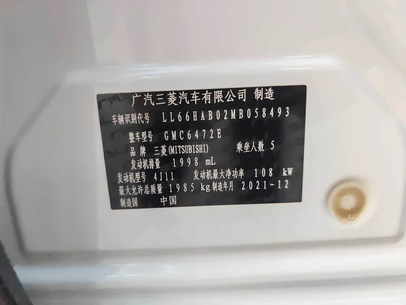Mitsubishi Outlander — фото 10