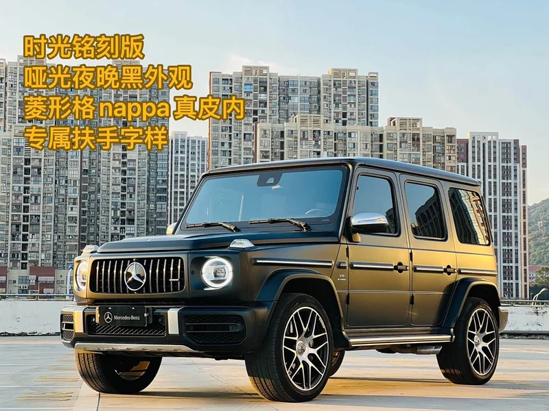 Mercedes-Benz G-Class AMG — фото 1