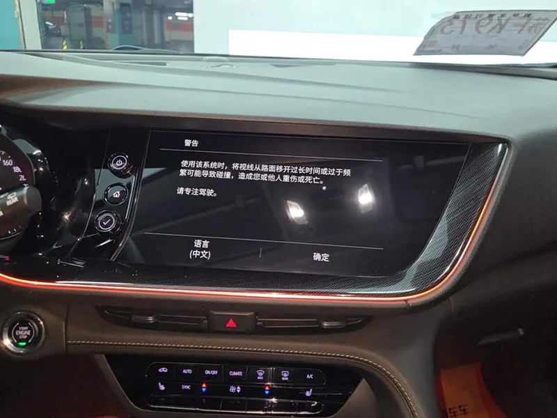 Buick Envision Plus — фото 13