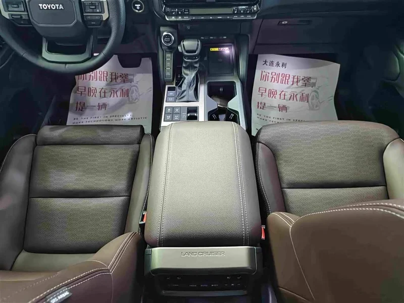 Toyota Prado — фото 16
