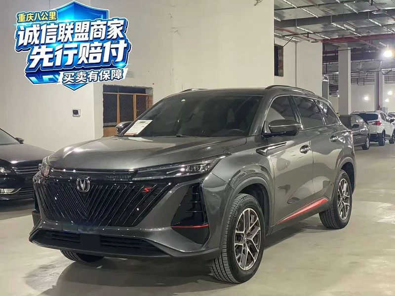 Changan CS75PLUS — фото 1