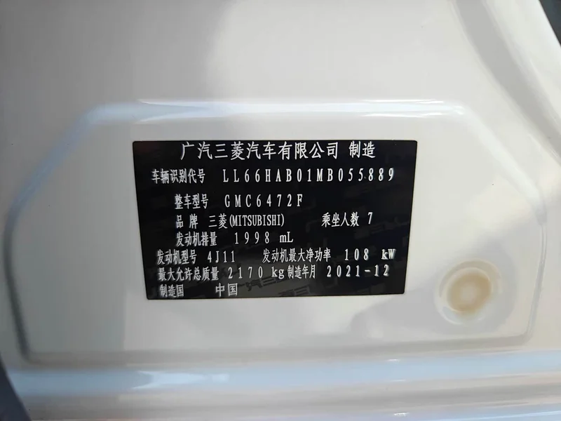 Mitsubishi Outlander — фото 21
