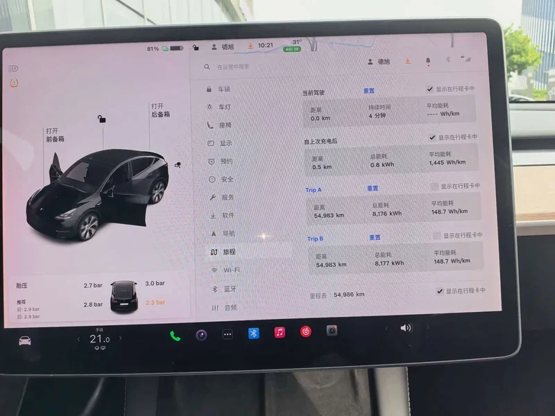 Tesla Model Y — фото 12