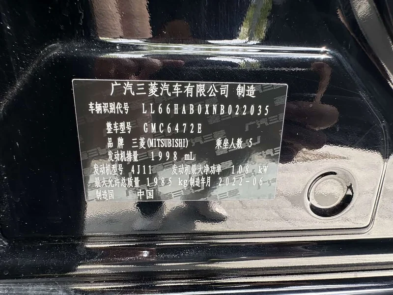 Mitsubishi Outlander — фото 19
