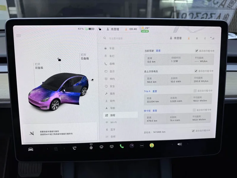 Tesla Model Y — фото 13