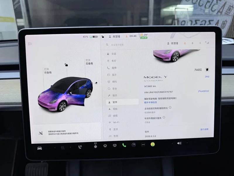 Tesla Model Y — фото 14