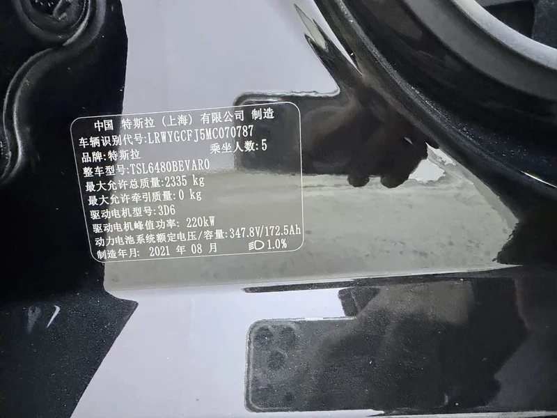 Tesla Model Y — фото 15