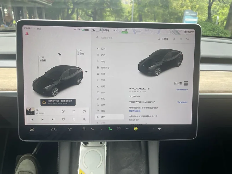 Tesla Model Y — фото 17