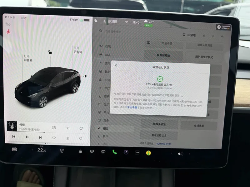 Tesla Model Y — фото 19