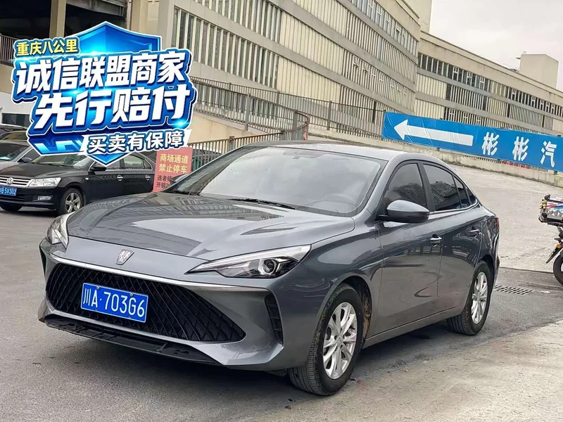 Roewe i5 — фото 1